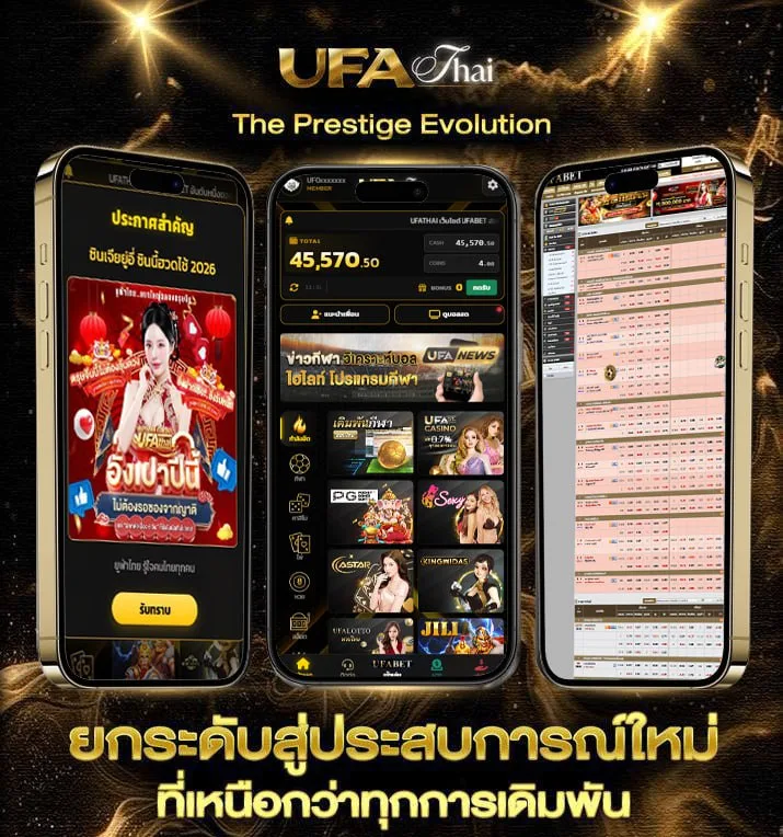 ทางเข้า ยูฟ่าเบท  แบรนด์ยูฟ่าไทย